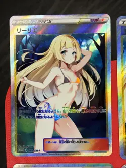 Pokemon Waifu Custom Lillie Card Lot Mature # 2 NSFW NM Trainer Full Art Support - Image 2