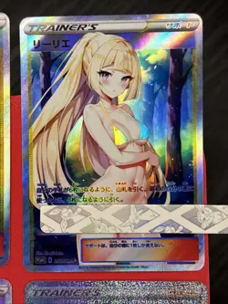 Pokemon Waifu Custom Lillie Card Lot Mature # 2 NSFW NM Trainer Full Art Support - Image 3