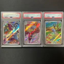 PSA10 Seglaive Evolution Line 3 Card Set Scarlet Violet Pokemon AR - Image 1