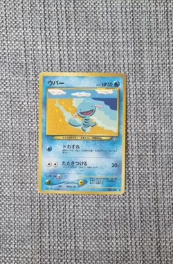 Wooper Neo Genesis No 194 Japanese Pokemon Card - Image 1