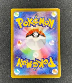 Mega Starmie ex SR 095/080 | M3 Nihil Zero Japanese Pokemon Card | NM 095/080 - Image 2