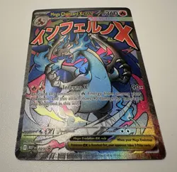 Pokemon Card 2025 MEGA CHARIZARD X EX MEP 023 Black Star Promo Mega Evolution - Image 1