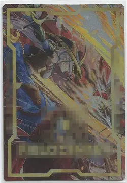 Branded Retribution Field Center Foil Card - Image 1