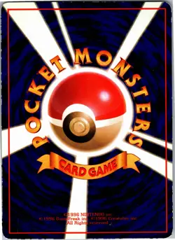 Seadra Uncommon Vending Machine cards Series 3 (Green) LP - Image 2