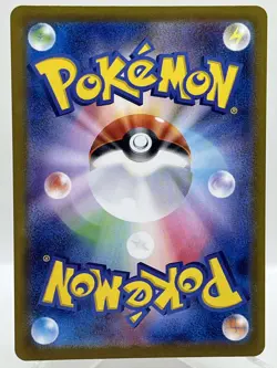 Explorers Guidance 090/071 Wild Force sv5k SR Full Art Japanese Pokemon Card N/M - Image 3