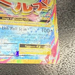 Pokemon - TCG M Slowbro EX Mega XY Evolutions Ultra Rare Holo Card 27/108 (2016) - Image 5