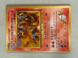 Blaine's Charizard No.006 Gym Challenge Holo Japanese NM Pokemon Partial SwirlU - Image 4