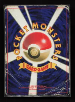 Aerodactyl NO. 142 Holo Rare Fossil Pokemon Japanese DMG - Image 2