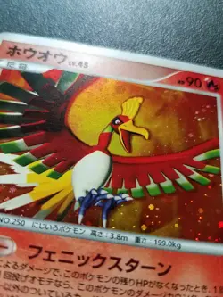 Pokemon Japanese 1st Ed DP3 Shining Darkness Ho-oh Holo Rare DPBP#300 EXC-PLAYED - Image 3