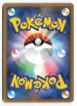 Infernape LV.X DP1 1st Edition 2006 Japanese Pokemon TCG Played ② - Image 2