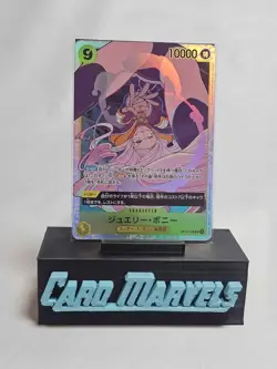 Jewelry Bonney OP13-108 | SR | Japanese | NM - Image 1
