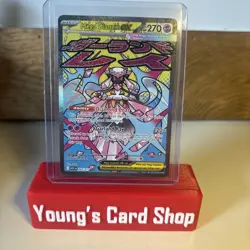 Pokemon TCG Mega Diancie Ex 267/217 Mega Attack Rare Card Ascended Heroes NM - Image 1