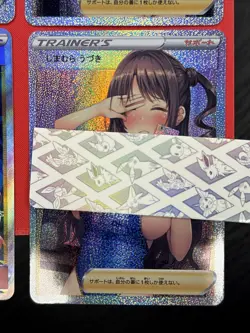 Pokemon Waifu Custom Iono Card Lot ADULT # 4 NSFW NM Trainer Full Art Support - Image 5