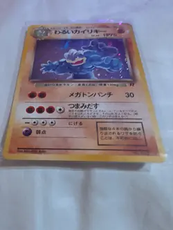 Pokemon TCG Dark Machamp Holo Card Japanese Edition - Image 2
