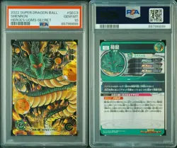 PSA10 Shenron Porunga Dragon Ball Energy Marker Card Set Collector - Image 3
