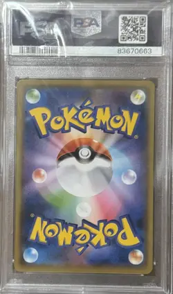 Pokemon Card PSA 10 Umbreon 161/S-P Gym Promo Japanese - Image 2