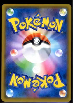 Charizard & Reshiram GX SR 096/095 SM10 Double Blaze Japanese Pokemon LP - Image 2