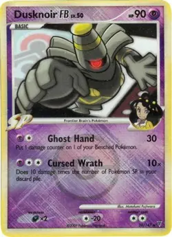 Dusknoir [FB] - 26/147 - Crosshatch Holo Pokemon League Dahlia Season 2010 Promo - Image 1