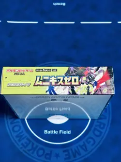Pokemon Card Game MEGA Munikis Zero Booster Box Japanese Sealed $1 Auction - Image 5