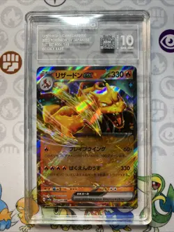 Charizard ex 006/165 Sv2a: Pokemon Card 151 Holo (Japanese) - TAG 10 - Image 1