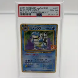 Pokemon Charizard Venusaur Blastoise 25th Anniversary JP Sequential PSA 10 Set! - Image 5