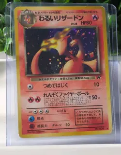 Dark Charizard Rocket Gang Holo Japanese Team Rocket Pokemon - Image 1