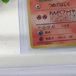 Dark Charizard Rocket Gang Holo Japanese Team Rocket Pokemon - Image 5