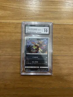 Yveltal Pokemon 2019 Japanese Tag Team GX: Tag All Stars -080/173 Holo CGC 10 - Image 1