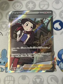 Roxanne Special Art Rare Trainer Pokemon JP VSTAR Universe #242/172 Near Mint - Image 1
