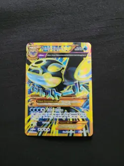 Pokemon Primal Kyogre EX Shiny Full Art Holo Ultra Rare 96/98 XY-Ancient Origin - Image 2