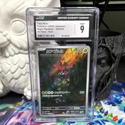 Pokemon Tapu Bulu Night Wanderer 065/064 Art Rare Holo Japanese CGC 9 2024 - Image 1