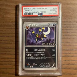 2011 POKEMON UMBREON B&W DARK RUSH JAPANESE PACK PROMO #115 PSA 10 - Image 1