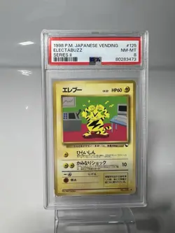PSA 8 Electabuzz 125 Series Ii Vending Pokemon Japanese - Image 1