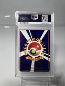 PSA 8 Electabuzz 125 Series Ii Vending Pokemon Japanese - Image 2