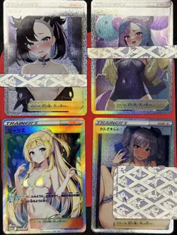 Pokemon Marnie Lillie Cynthia Waifu Card Lot #6- ADULT NM+ SPICY TRAINER NSFW! - Image 1