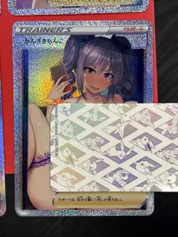 Pokemon Marnie Lillie Cynthia Waifu Card Lot #6- ADULT NM+ SPICY TRAINER NSFW! - Image 5