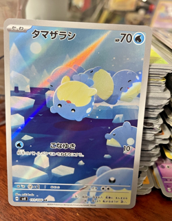 Pokemon card- Spheal #111 - Japanese Super Electric Breaker 2024 - Art Rare Holo - Image 1
