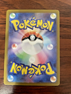 Pokemon card- Spheal #111 - Japanese Super Electric Breaker 2024 - Art Rare Holo - Image 3