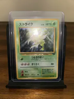 Pokemon Scyther TCG Jungle No.123 Rare Holo Card Japanese NM - Image 1