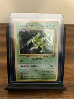 Pokemon Scyther TCG Jungle No.123 Rare Holo Card Japanese NM - Image 2