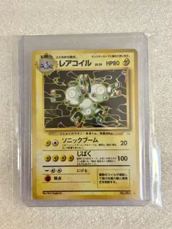 Magneton Mystery of the Fossils Holo (Japanese) 1996 Pocket Monsters Card Game - Image 1
