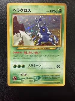Heracross No.214 6/111 Holo Rare Neo Genesis Pokemon Card 2000 WOTC Japanese MP - Image 1