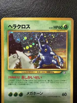 Heracross No.214 6/111 Holo Rare Neo Genesis Pokemon Card 2000 WOTC Japanese MP - Image 2