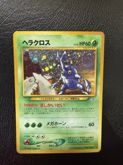 Heracross No.214 6/111 Holo Rare Neo Genesis Pokemon Card 2000 WOTC Japanese MP - Image 4