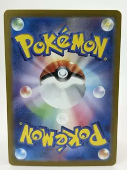 Pokemon TCG - Caterpie Art Rare AR #172/165 151 SV2a Japanese 2023 a - Near Mint - Image 2