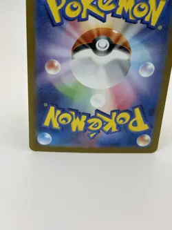 Pokemon TCG - Caterpie Art Rare AR #172/165 151 SV2a Japanese 2023 a - Near Mint - Image 5