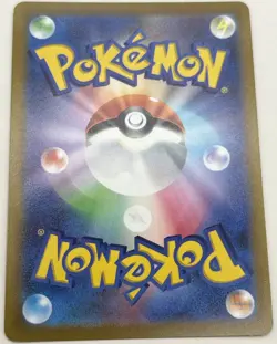 Dragonite Vstar 050/071 s10b Japanese Pokemon TCG Near Mint NM Rare Holo - Image 2