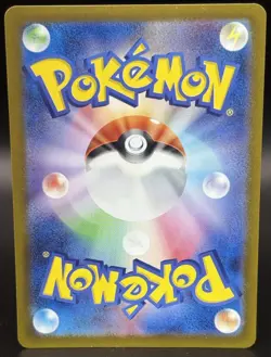 Pokemon TCG - Mew EX 151/165 RR sv2a S&V 151 (Japanese) - NM - Image 2
