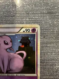 Reviving Legends - MP - Espeon 024/080 1st Edition Holo Japanese US Seller - Image 3