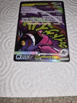 Pokemon TCG Mega Gengar EX 269/217 Holo English Psychic Full Art - Image 3
